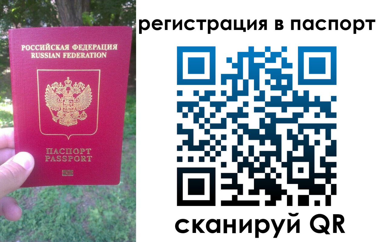 где прописаться в Первоуральске