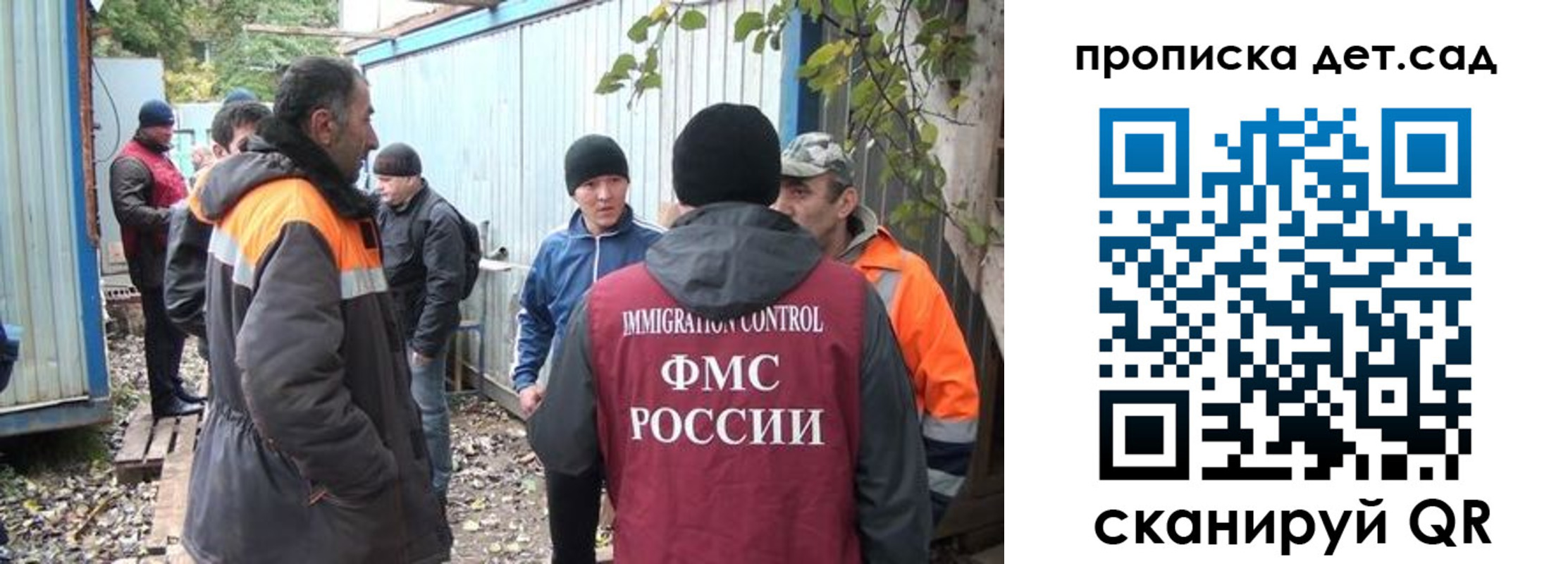 прописка в квартире в Первоуральске