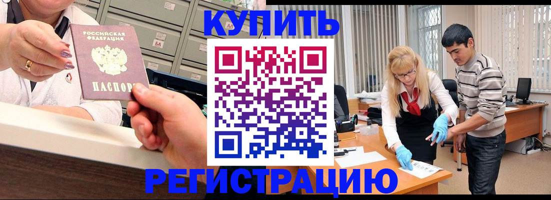 регистрация для школы в Первоуральске