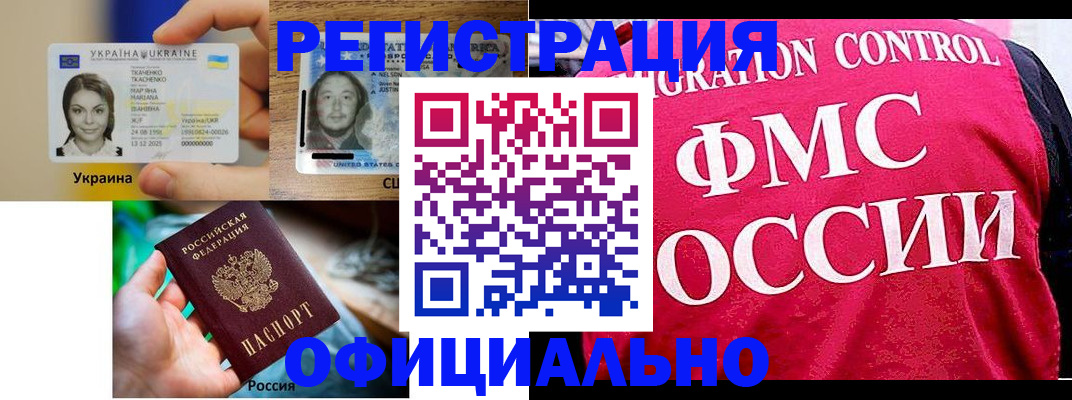 прописка от собственника в Первоуральске